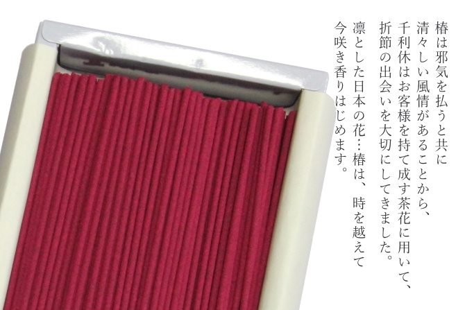 camellia incense